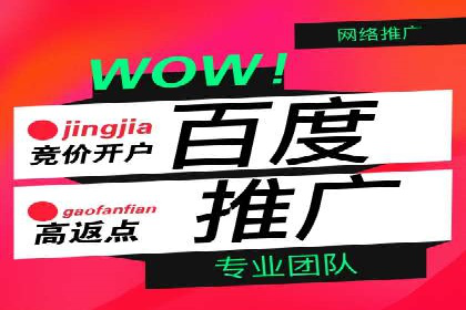 百度搜索推广如何助力中小企业快速成长