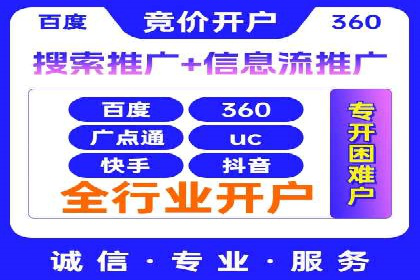 竞价SEM托管成功案例盘点