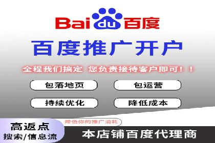 百度广告竞价案例分析：某品牌如何实现精准营销？