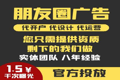 百度竞价与移动端广告：某品牌成功案例解析