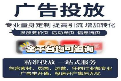 探索SEM主管在移动端广告投放的技巧与案例